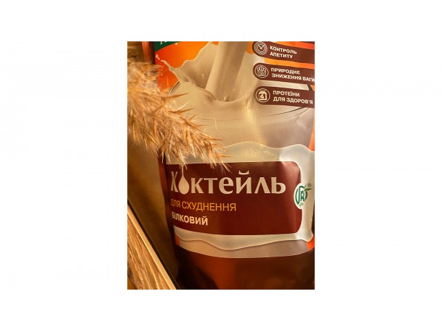 ЖИЗНЬ-ЭТО СВОЙСТВО БЕЛКА