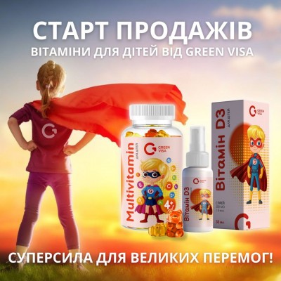 Витамин D3 для детей / 30 мл