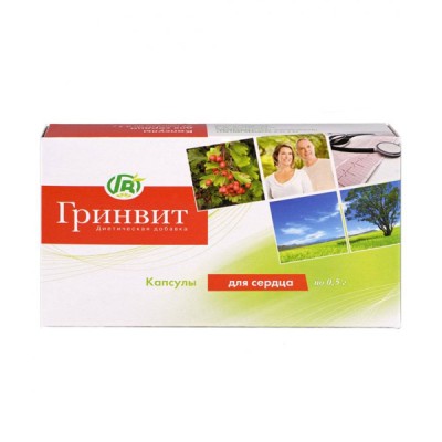 Капсулы для сердца ГРИНВИТ
