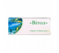 Свечи с жиром печени акулы ВИТОЛ